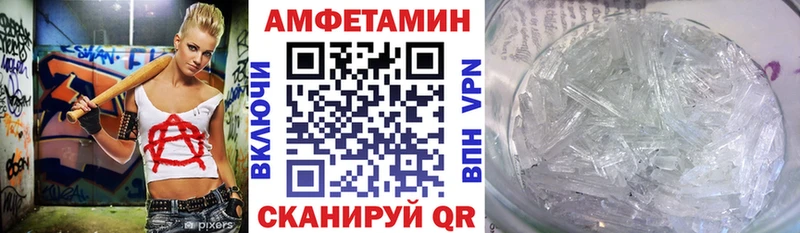Амфетамин Premium Грозный