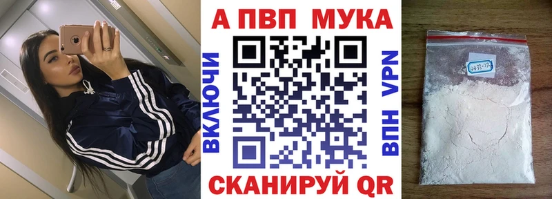 Alpha-PVP СК КРИС  наркота  omg ONION  Грозный 