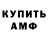 ГАШИШ убойный MeXa Womplay