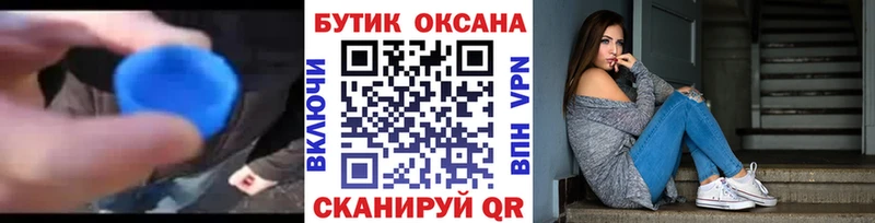 где продают   Грозный  Бутират 1.4BDO 