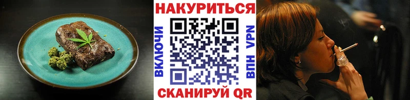 KRAKEN зеркало  Грозный  Печенье с ТГК конопля 