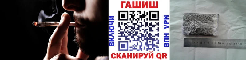 ГАШИШ гашик  это как зайти  Грозный  гидра tor 