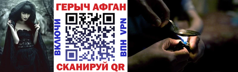МЕГА сайт  Грозный  Героин Heroin 
