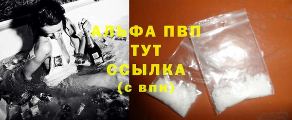 бутик Вязьма