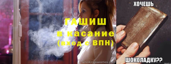 гашишное масло Вязники