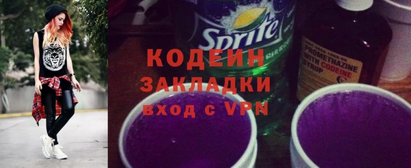 бутик Вязьма
