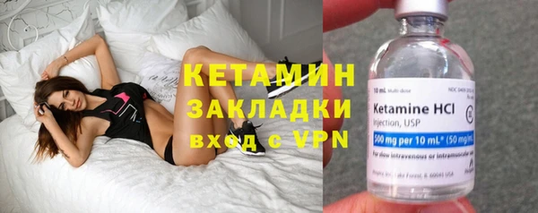 spice Вяземский