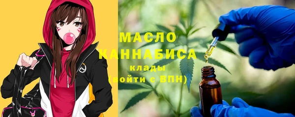 бутик Вязьма