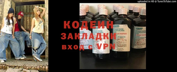 гашишное масло Вязники