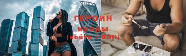 бутик Вязьма