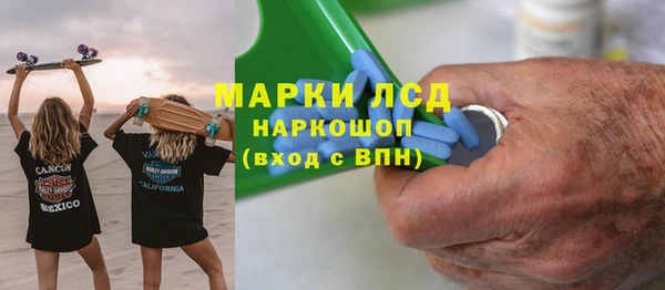 меф Горно-Алтайск