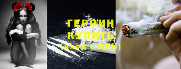 гашишное масло Вязники
