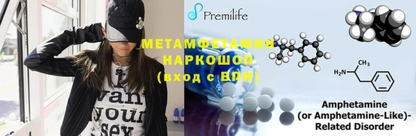 меф Горно-Алтайск