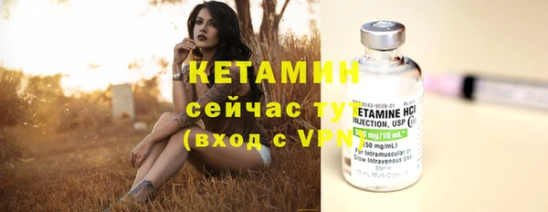бутик Вязьма