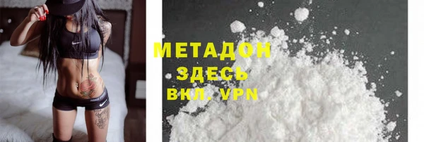 spice Вяземский