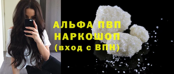 бутик Вязьма