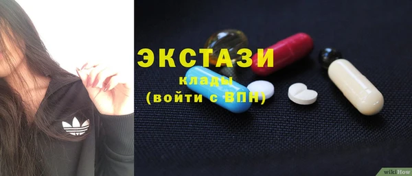 гашишное масло Вязники