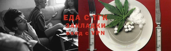 меф Горно-Алтайск