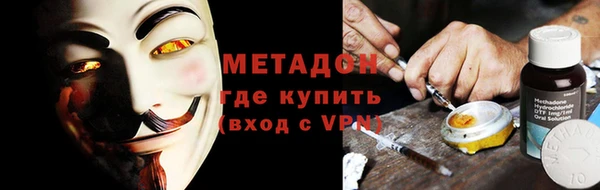 гашишное масло Вязники