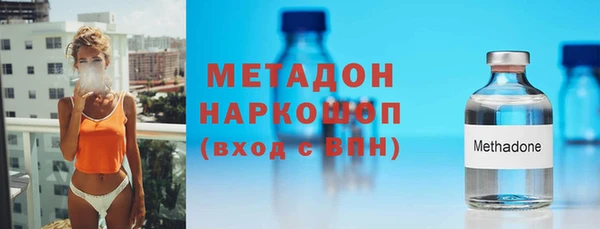 гашишное масло Вязники