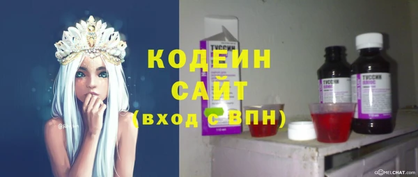 гашишное масло Вязники
