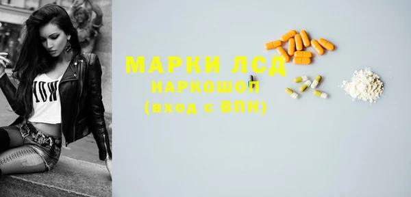 гашишное масло Вязники
