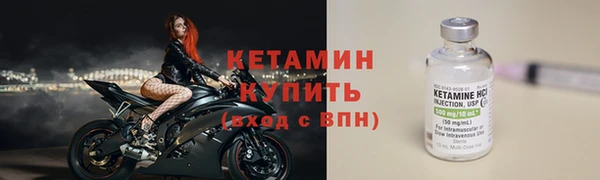 spice Вяземский