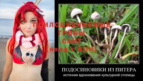 гашишное масло Вязники