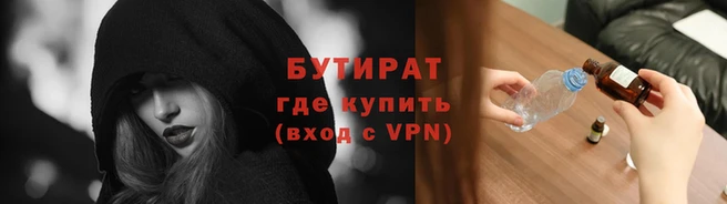 бутик Вязьма