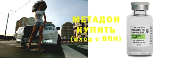 бутик Вязьма