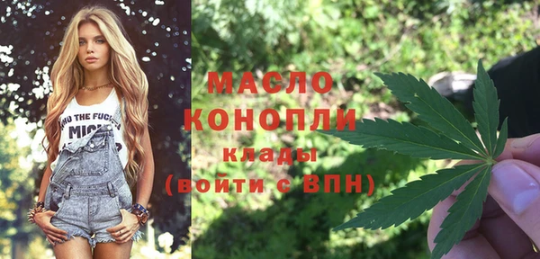 гашишное масло Вязники