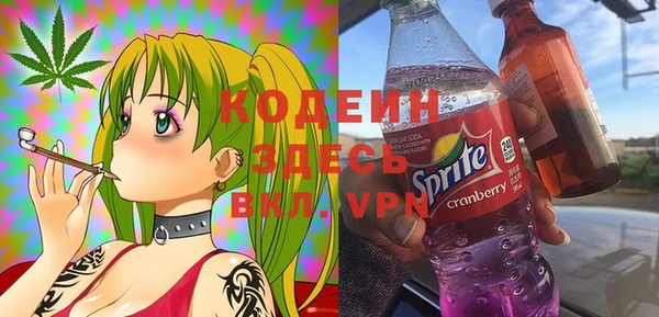 меф Горно-Алтайск
