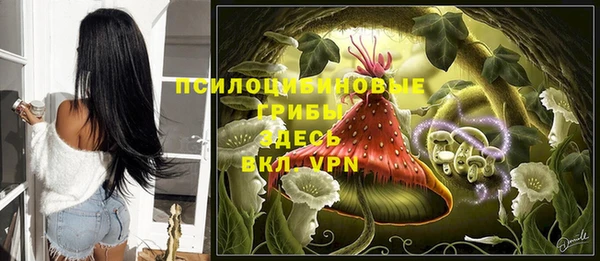 бутик Вязьма
