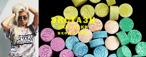 spice Вяземский