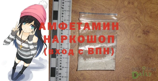 бутик Вязьма