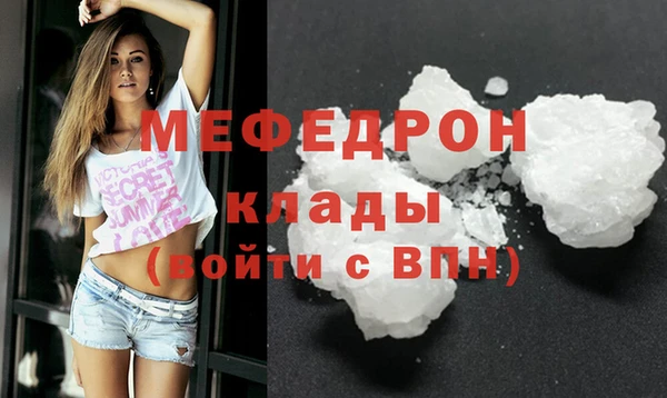 бутик Вязьма