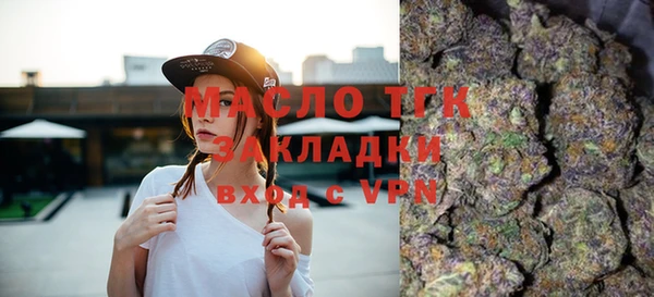 гашишное масло Вязники