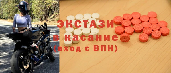 spice Вяземский