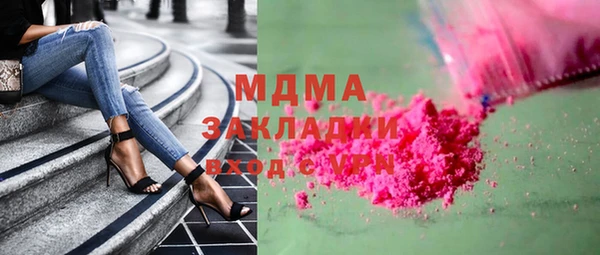 гашишное масло Вязники