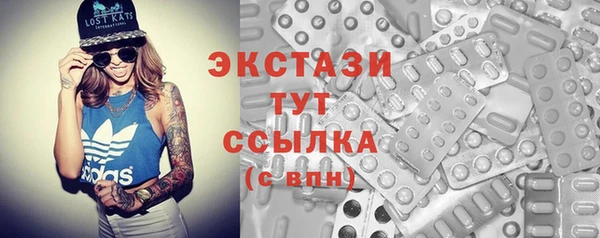 spice Вяземский
