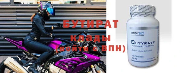 spice Вяземский
