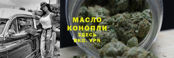 бутик Вязьма