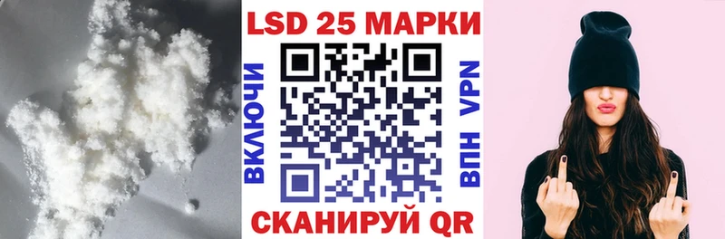 ЛСД экстази ecstasy  гидра зеркало  Грозный 