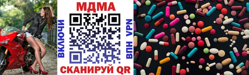 наркошоп  Грозный  MDMA crystal 