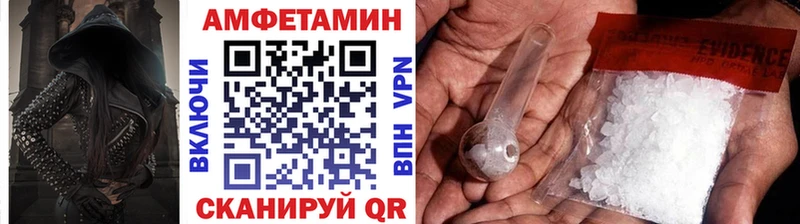 закладки  Грозный  Метамфетамин мет 