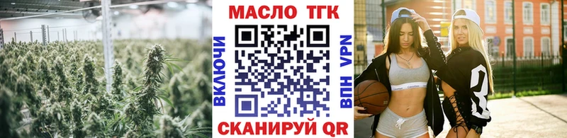 ТГК жижа  Грозный 